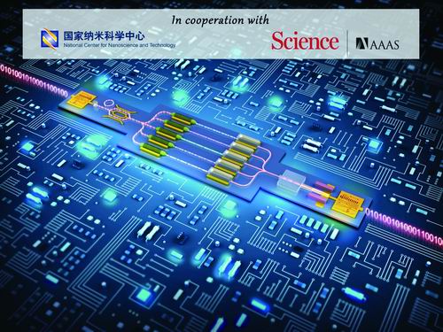 www.逼逼影院.com十大前沿纳米科技难题发布