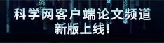 cao一操大鸡巴影院论文频道新版上线