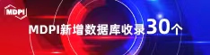 小骚逼逼被大鸡巴猛日视频喜报 | 11月，30个期刊被数据库收录！